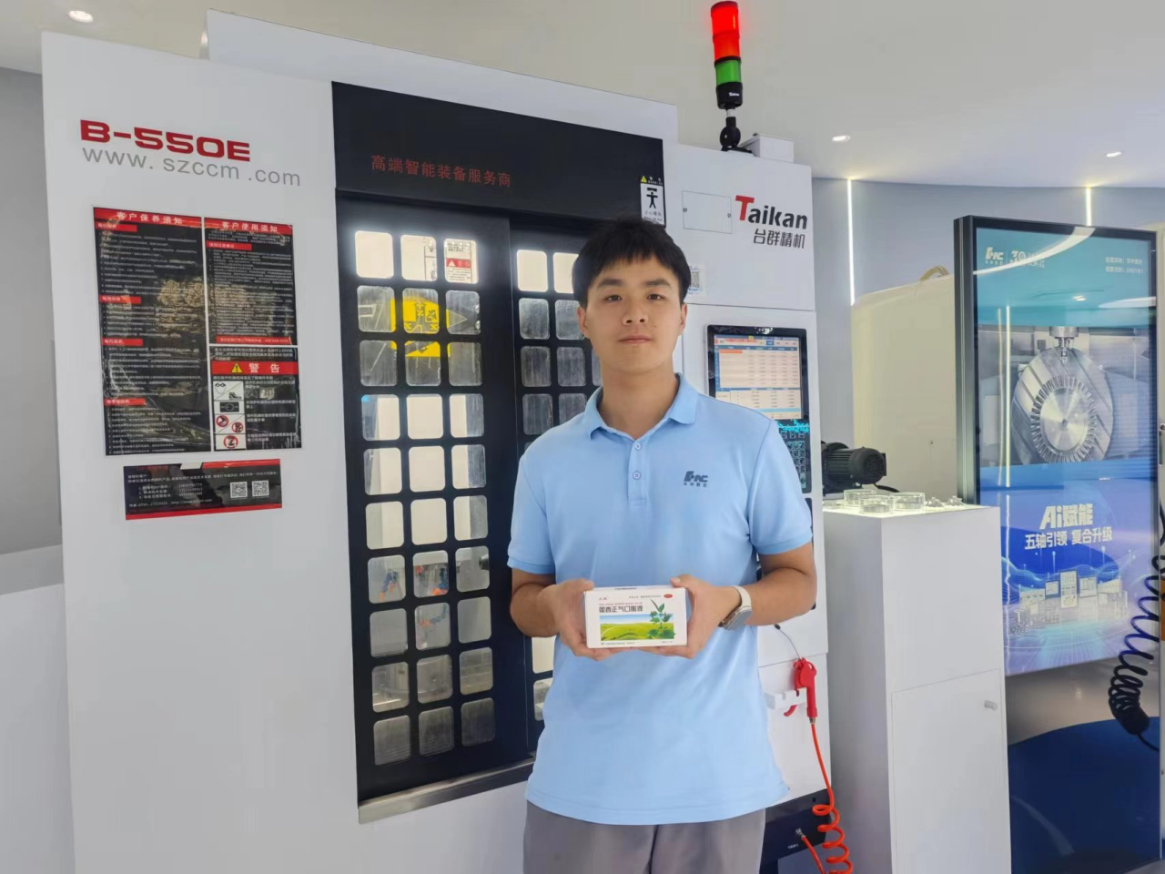 微信圖片_20240814135519.png 微信圖片_20240814135519.png